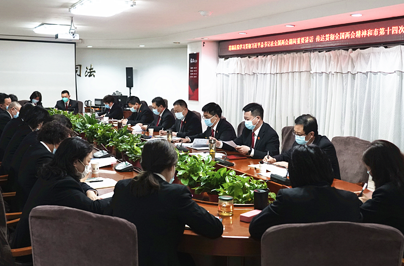 “四项措施”| 西安莲湖法院落实市中院视频会议精神
