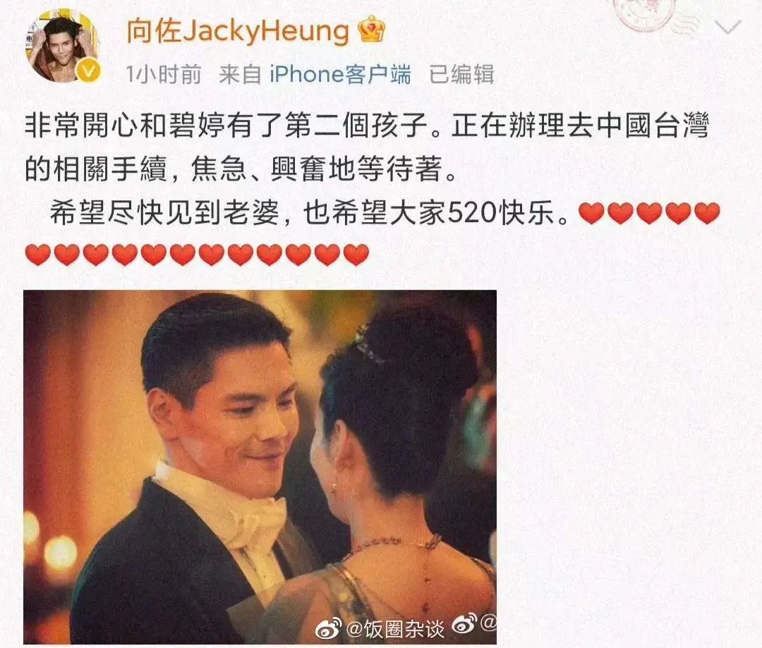 《爸哪》即将重启？多个营销号发博爆料，海豚海绵都在网友预测榜
