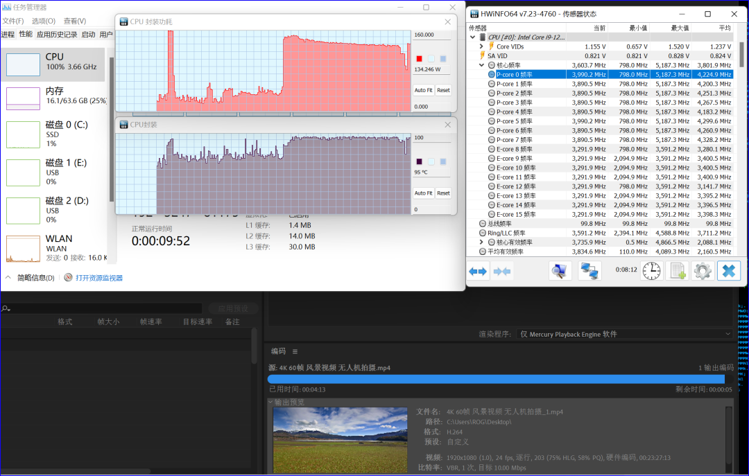 ROG枪神6 Plus超竞版测评：16核酷睿i9+175W满功耗RTX 3080Ti，旗舰登场