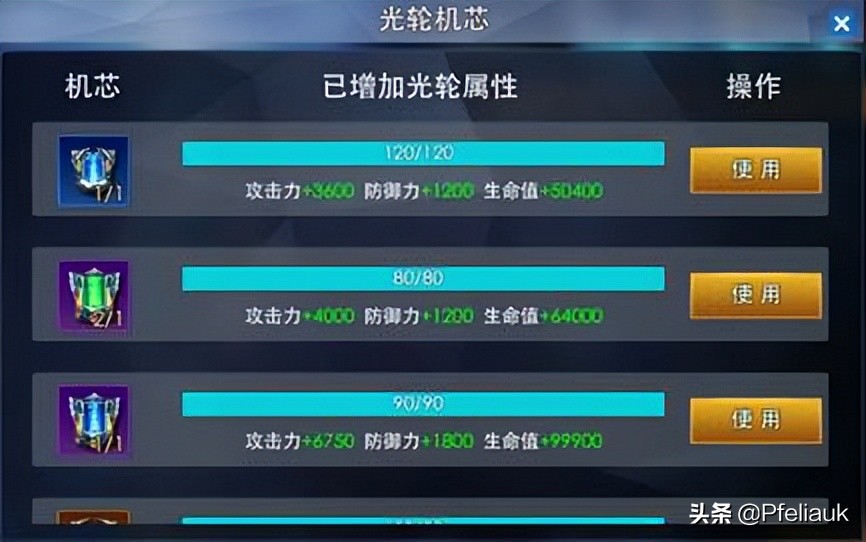奥特曼集结手游测试服