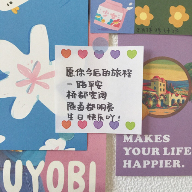 生日祝福文案(文案｜盘点一些可爱又沙雕的生日祝福文案句子)