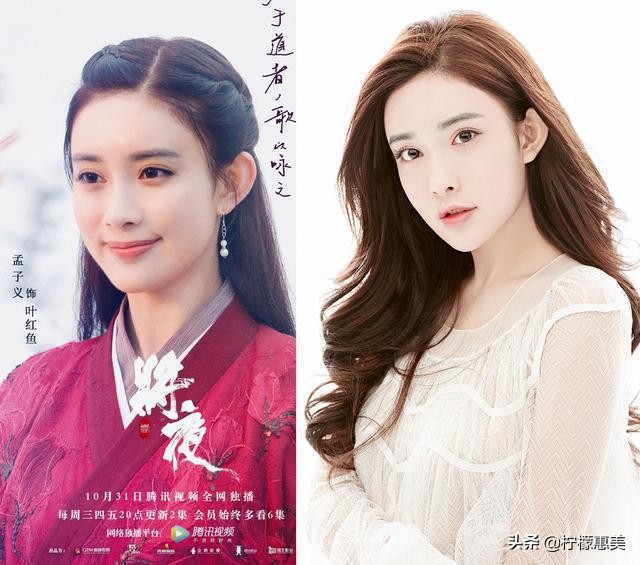 《将夜一》中各女主的颜值鉴赏，谁才是你心中的女神