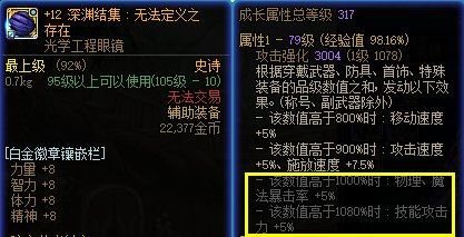 dnf问题，DNF问题测试爱情