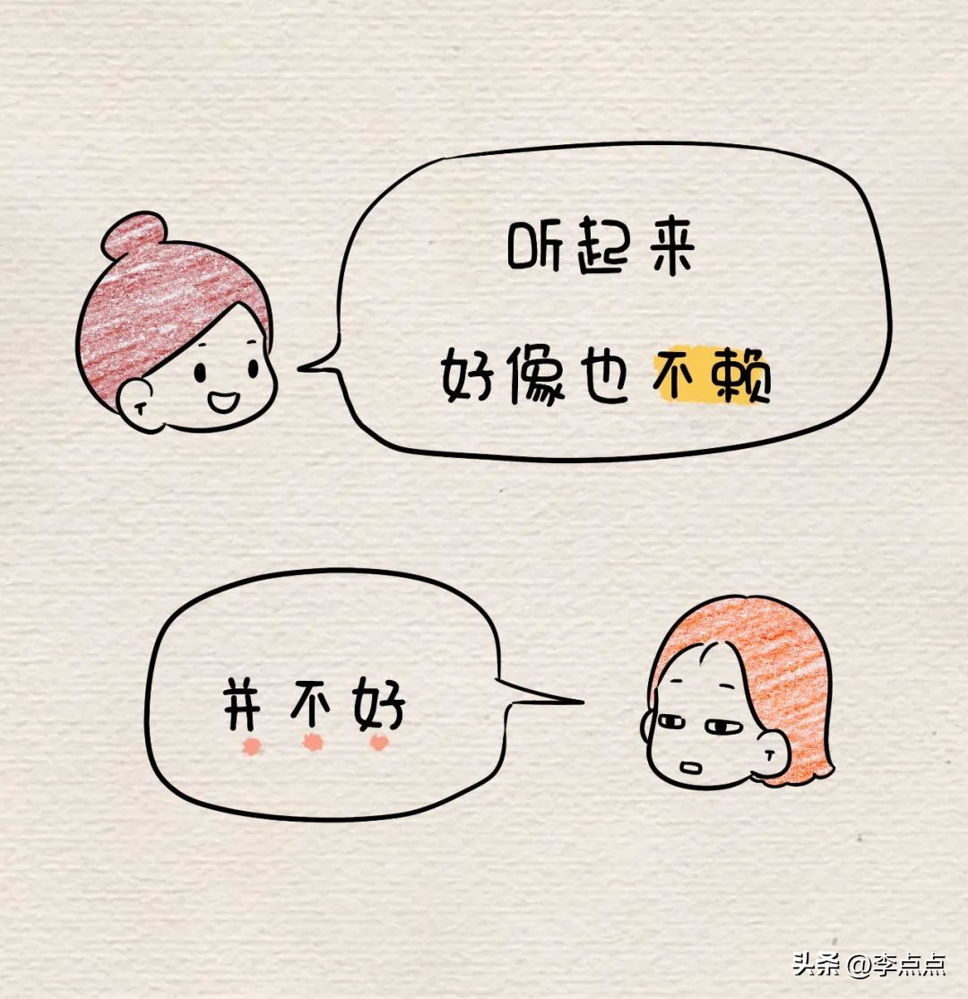 一个小学生的家，如果缺少了妈妈