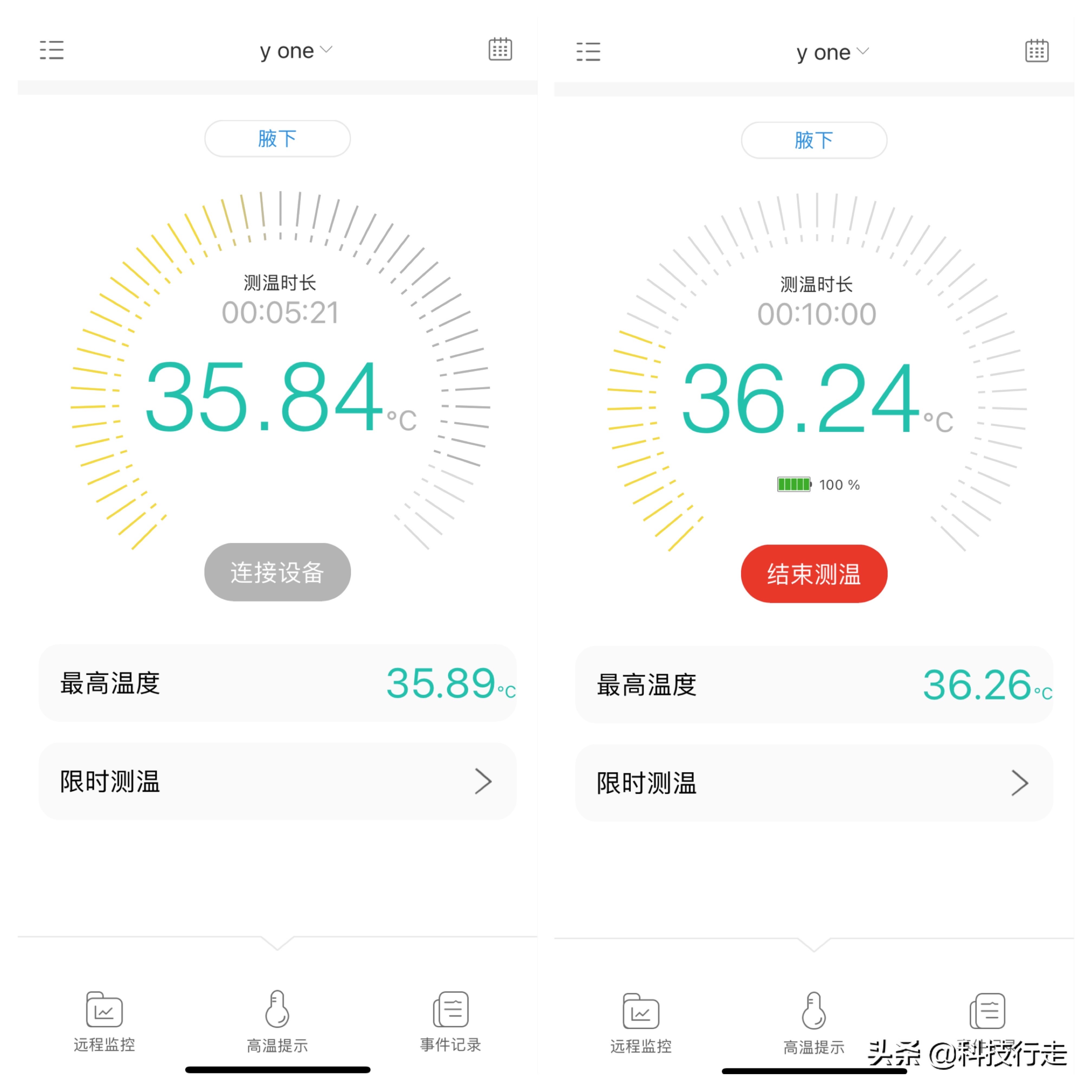 體溫測(cè)量新工具，24小時(shí)持續(xù)監(jiān)測(cè)體溫變化，刷芯無線電子體溫計(jì)