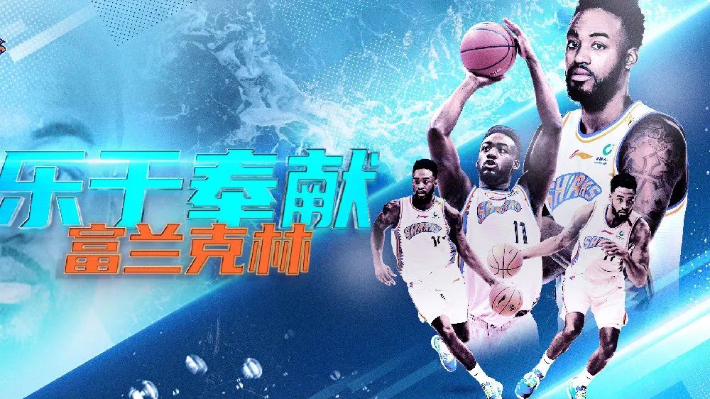 nba上海赛去了哪些明星(新“瓜”是这个！上海男篮两位新外援浮出水面)