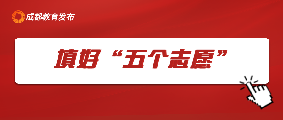 2021多少分可以上高中（2021多少分可以上高中宜昌）-第3张图片-科灵网