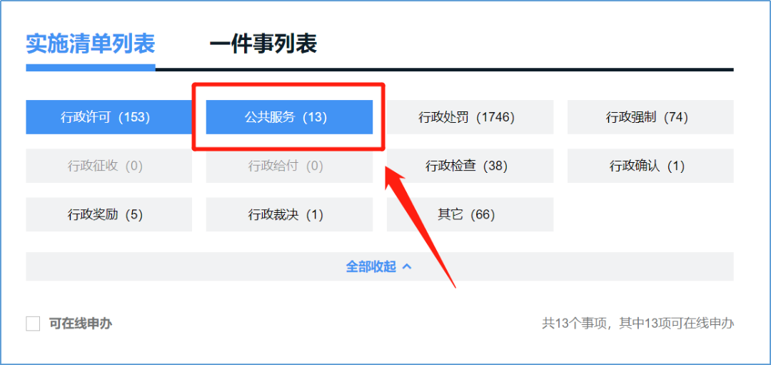 广东省社保个人查询,广东省社保个人查询官网