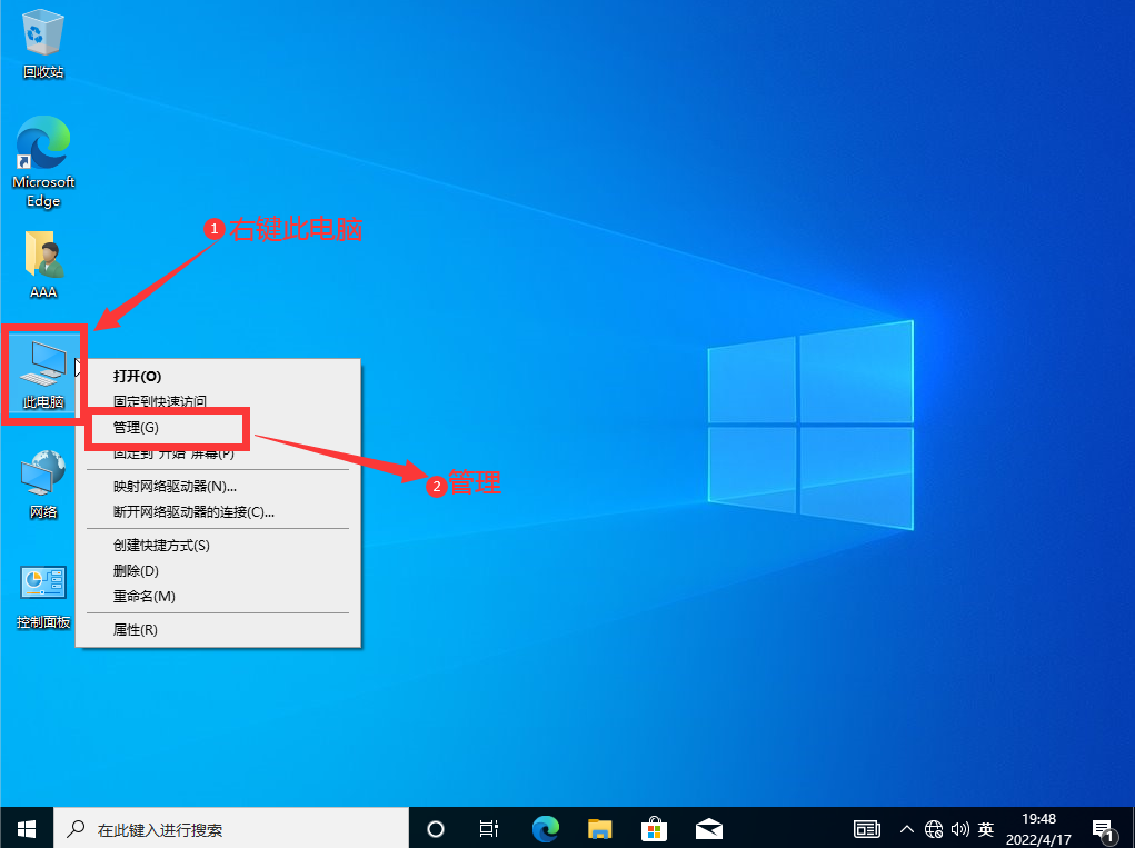 WIN10安裝教程，裝WIN10系統(tǒng)詳細教程，通過PE安裝原版微軟WIN10