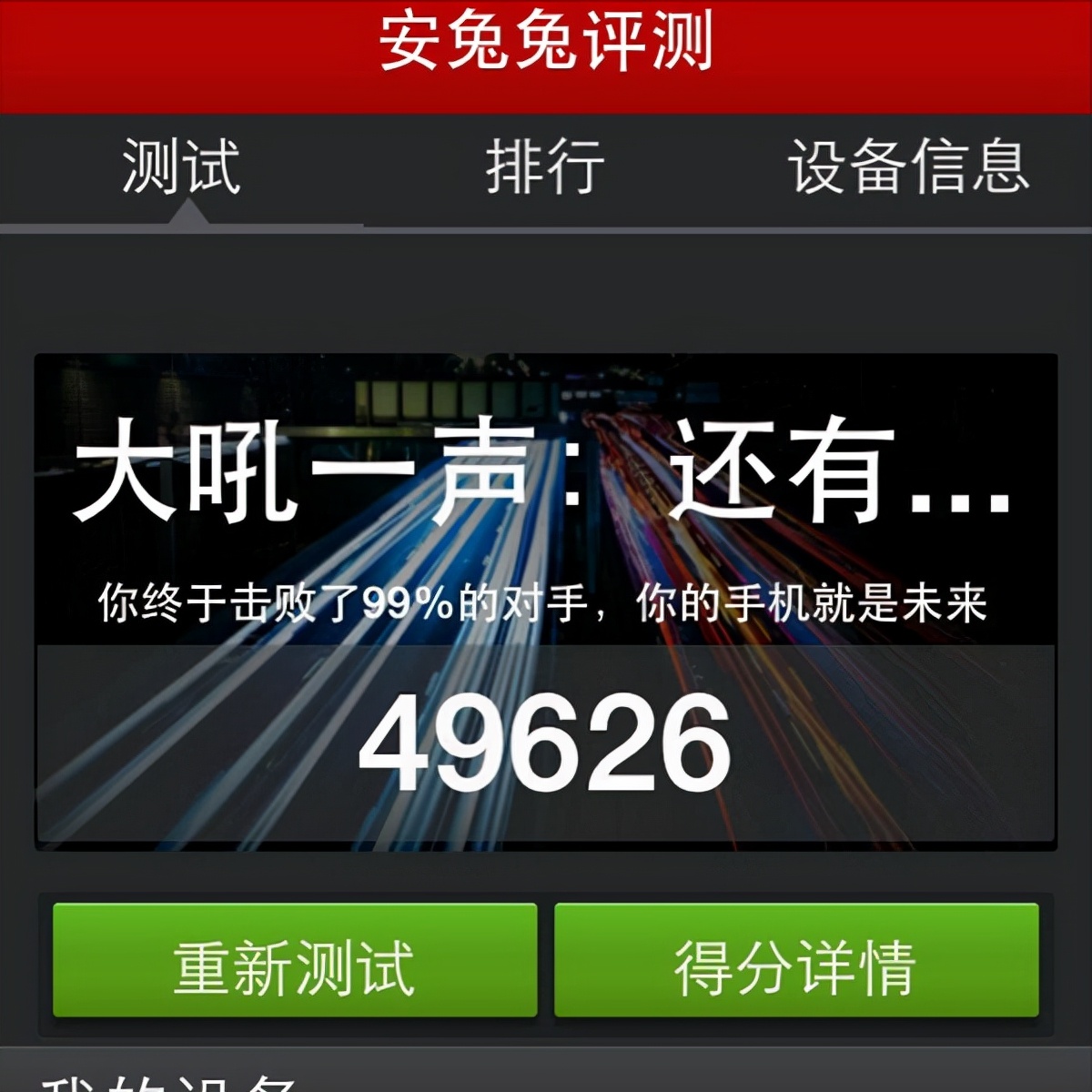 8年前的苹果6，相当于现在啥档次的安卓机，为什么现在还有人用？