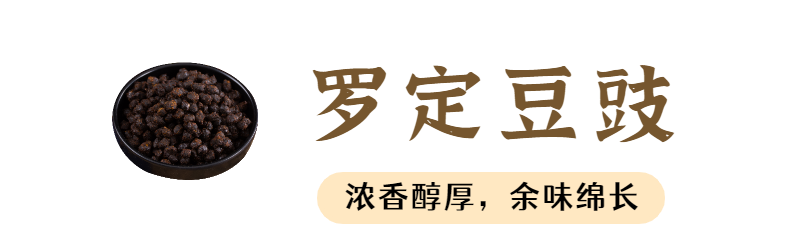 㶫ɫʳаǰʮ㶫ʮʳ-12ͼƬ-Ȼ