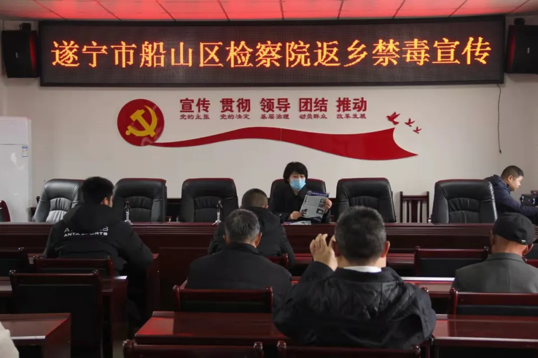 平安无毒迎新春 禁毒宣传不打烊