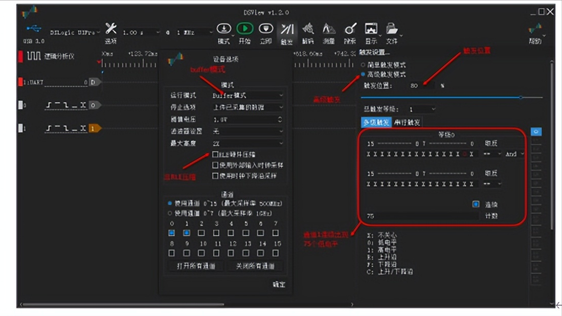 uart是什么意思-第38张图片-科灵网