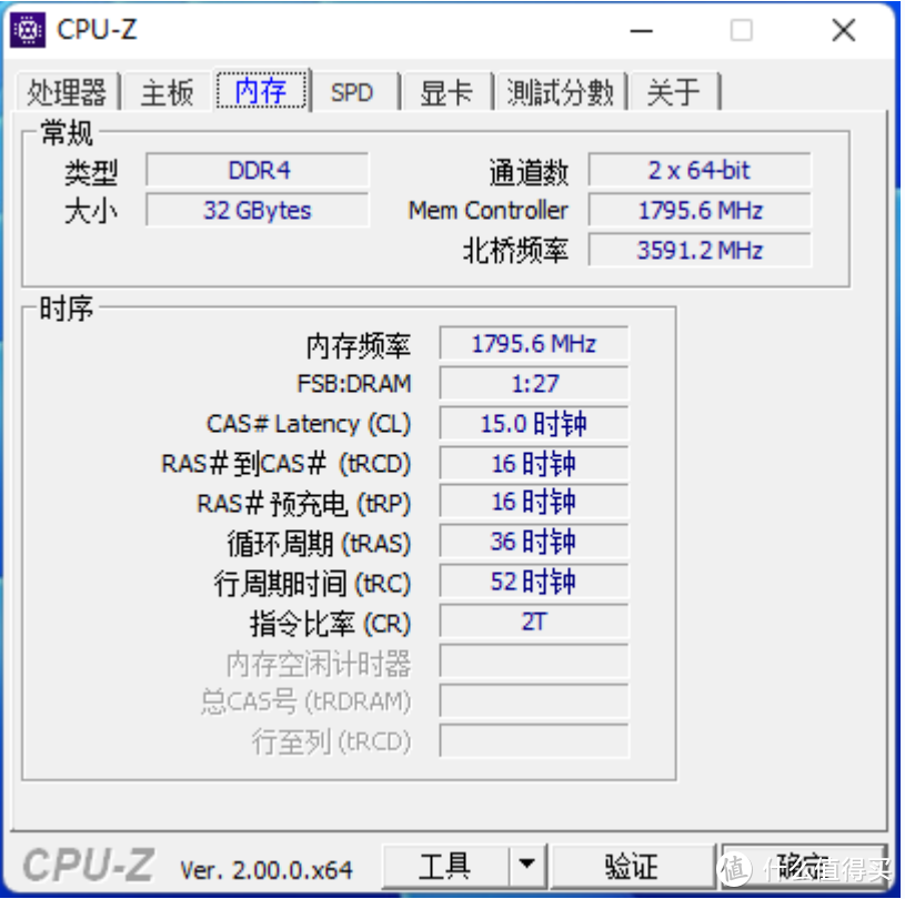 12代酷睿内存超频体验，轻松搞定4266C16