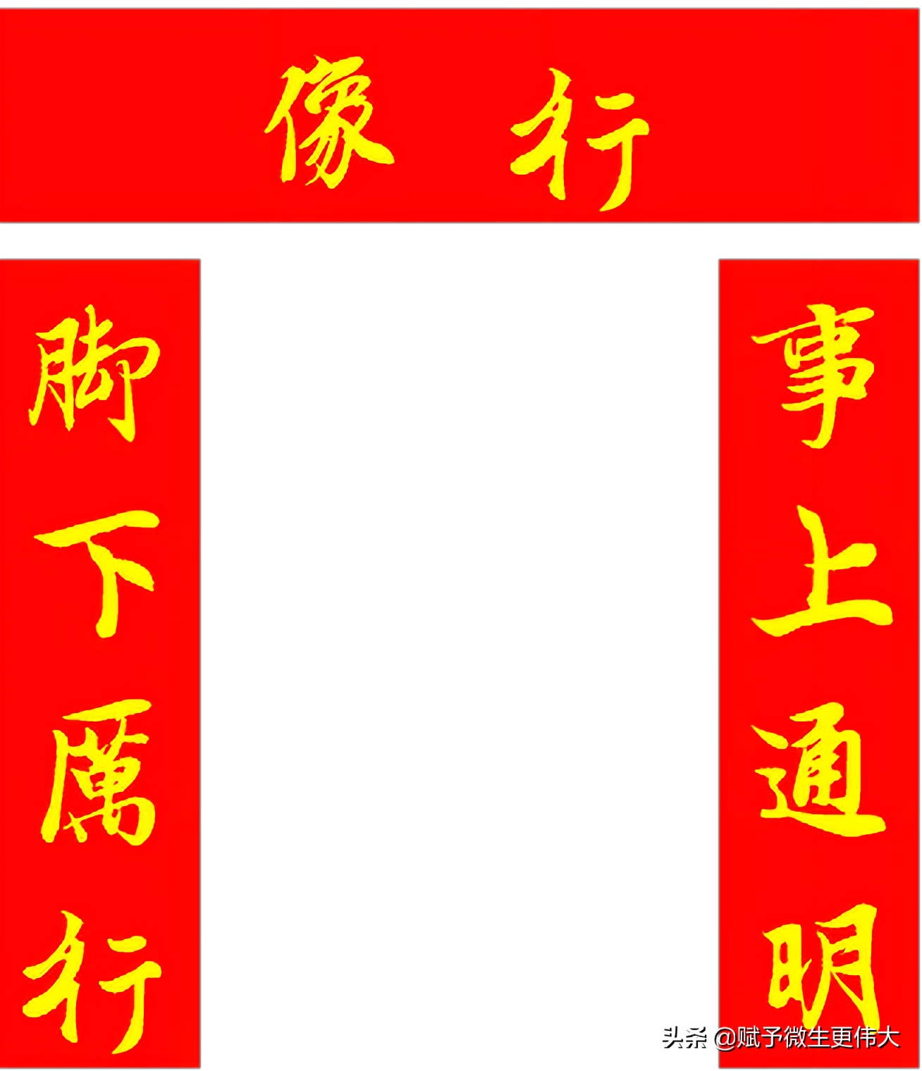 狮子奋——坚决打赢净土保卫战