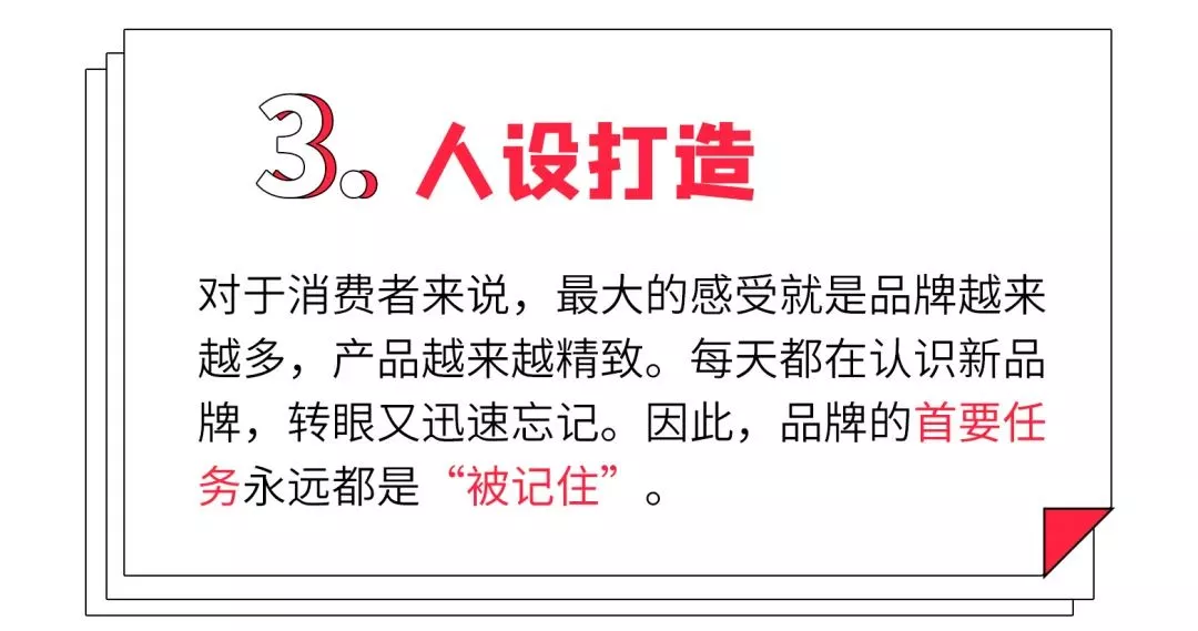 干货：小红书快速涨粉6条核心攻略