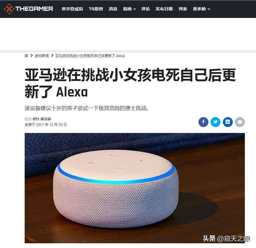 破解AI“黑箱”逻辑——AI作恶的源头，令人深思