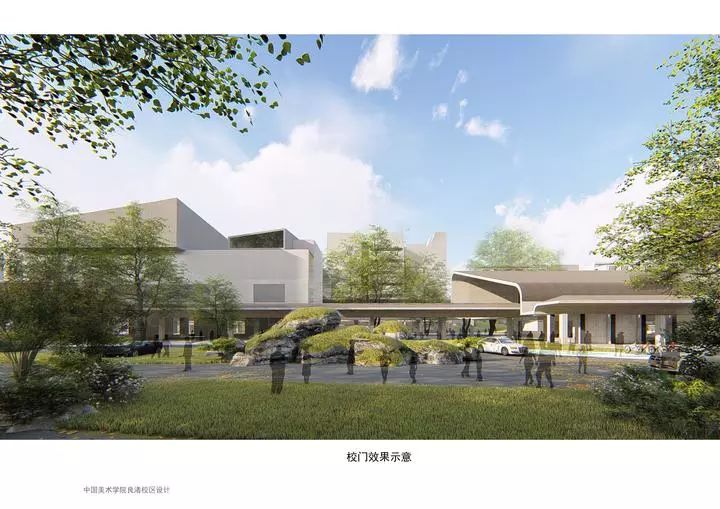 国美扩招势在必行！启用良渚校区后，中国美院又新增中外合作专业