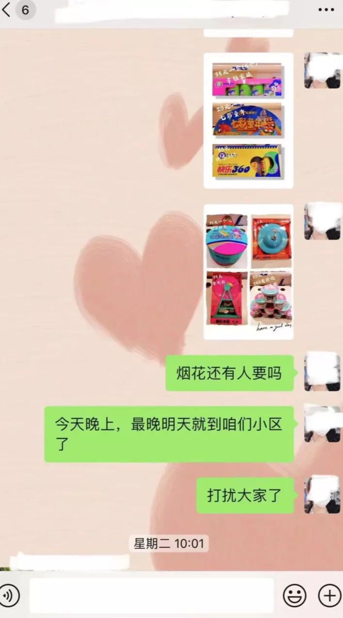 春节期间 西安长安公安持续开展烟花爆竹禁销禁售禁燃禁放工作