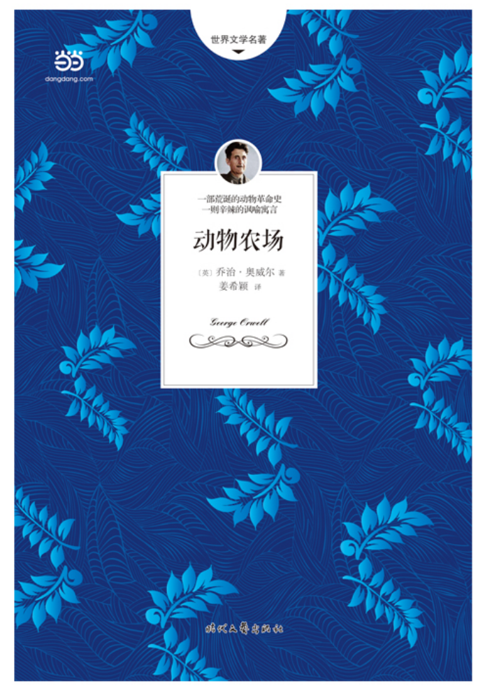 帝都三年级小学生平时都在看什么书？