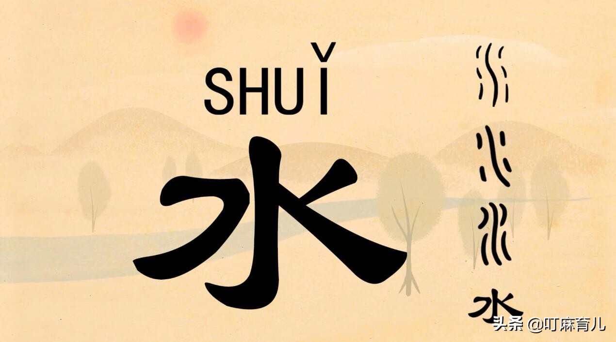 9部识字动画片，每天10分钟，轻松搞定学前1000字