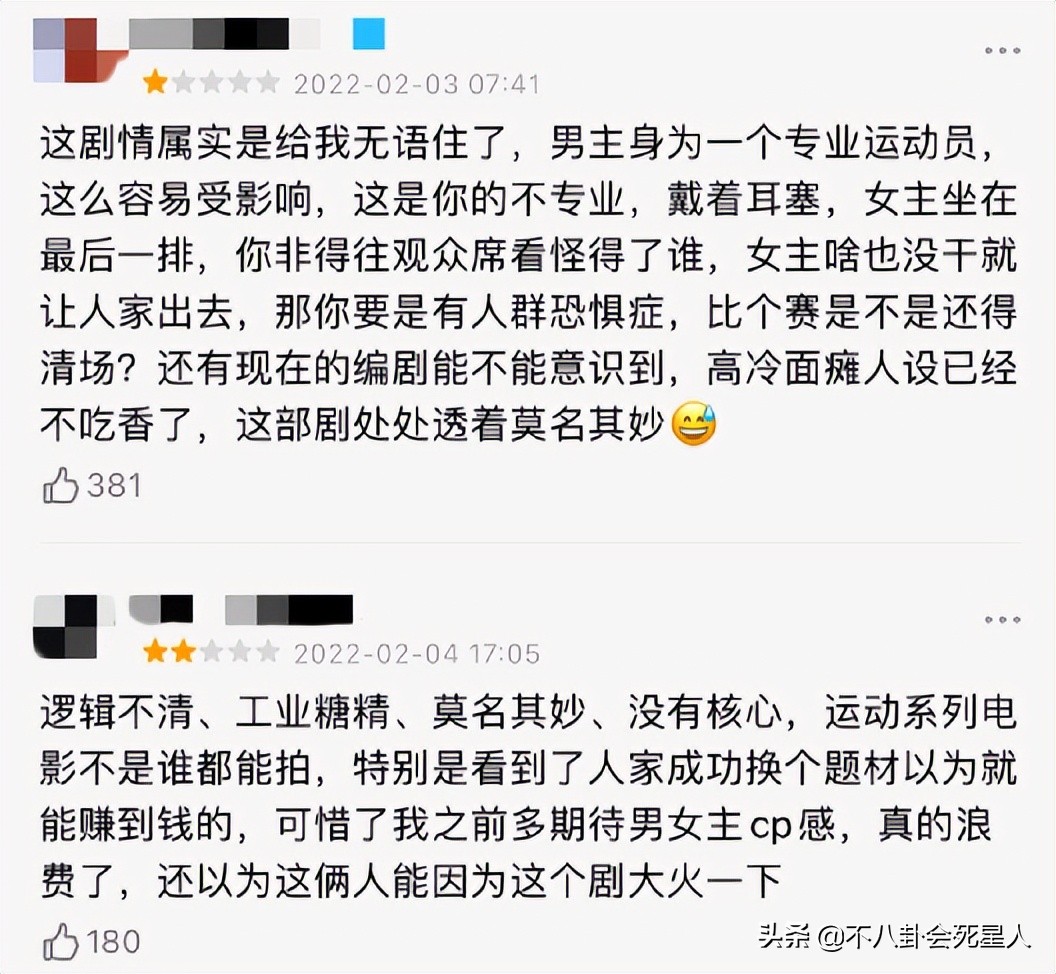 这5部国产剧​在国内是烂剧，在国外成了爆款，绝对颠覆你的三观