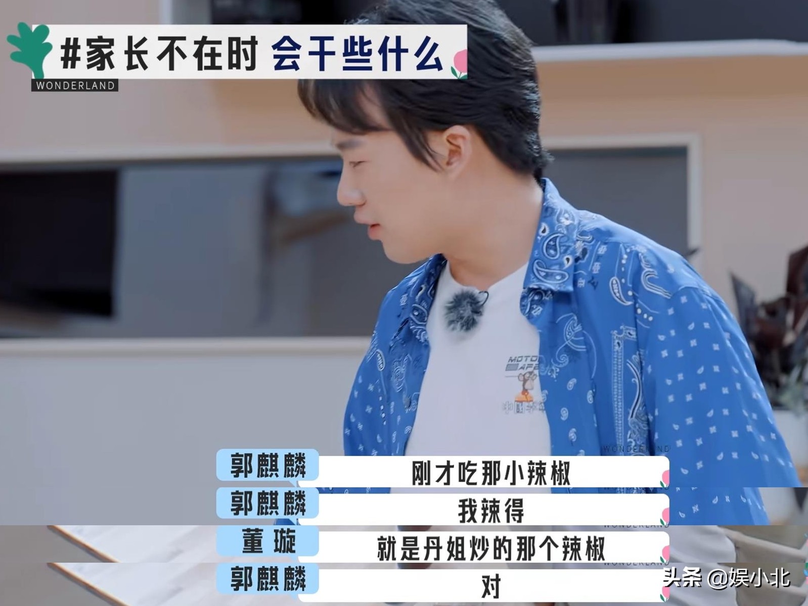 宋丹丹离开后，才读懂李雪琴：真正的精神内耗不是卷，而是假社交