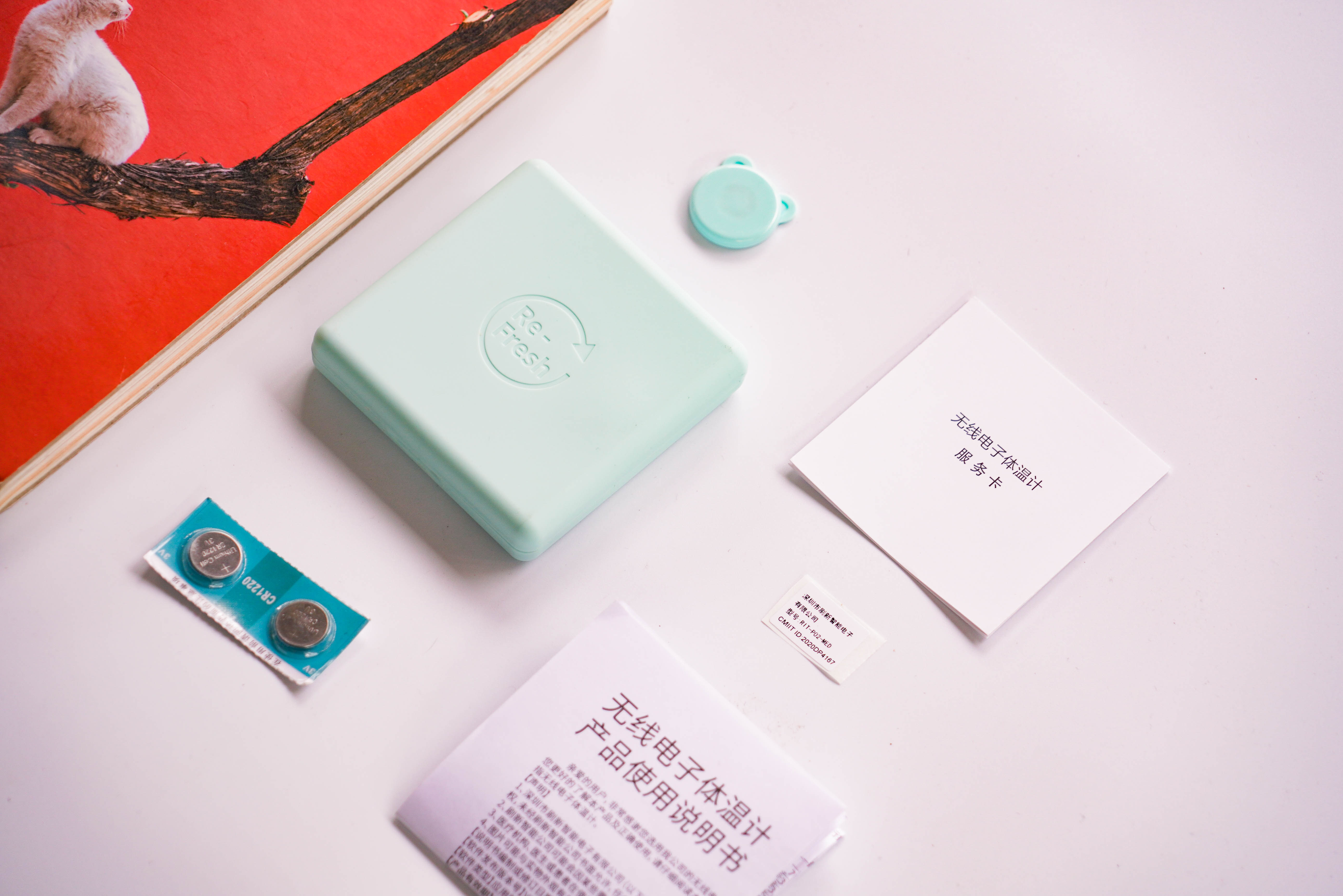 小孩发烧测体温很麻烦？刷芯无线电子体温计体验