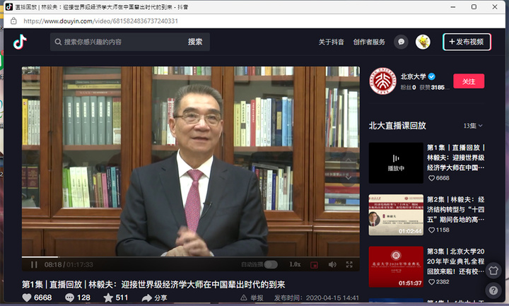 用鼠标滚轮刷抖音，《抖音电脑版》会让我们高效摸鱼吗？