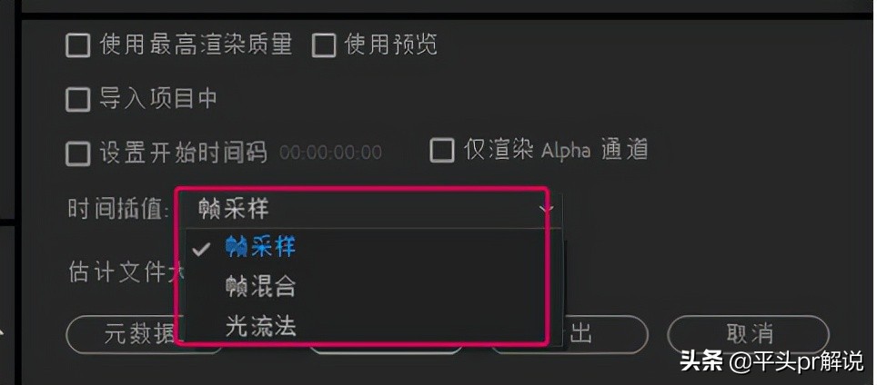 pr怎么导出音频(打开Premiere之后如何开始剪辑？) pr怎 第20张