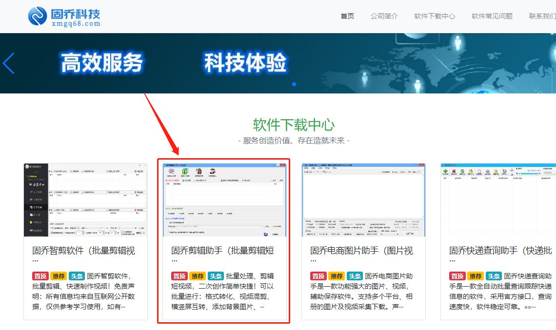 怎么快速进行视频格式的批量转换，将视频转换为MOV格式？