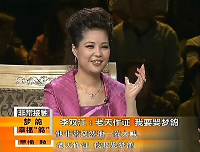 李双江前妻丁英：爱错了男人，教对了儿子，悲苦人生仍有欢愉