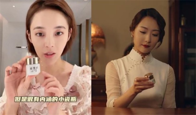 明星也用“廉價貨”？別逗了！這些好用不貴的“老國貨”誰不愛