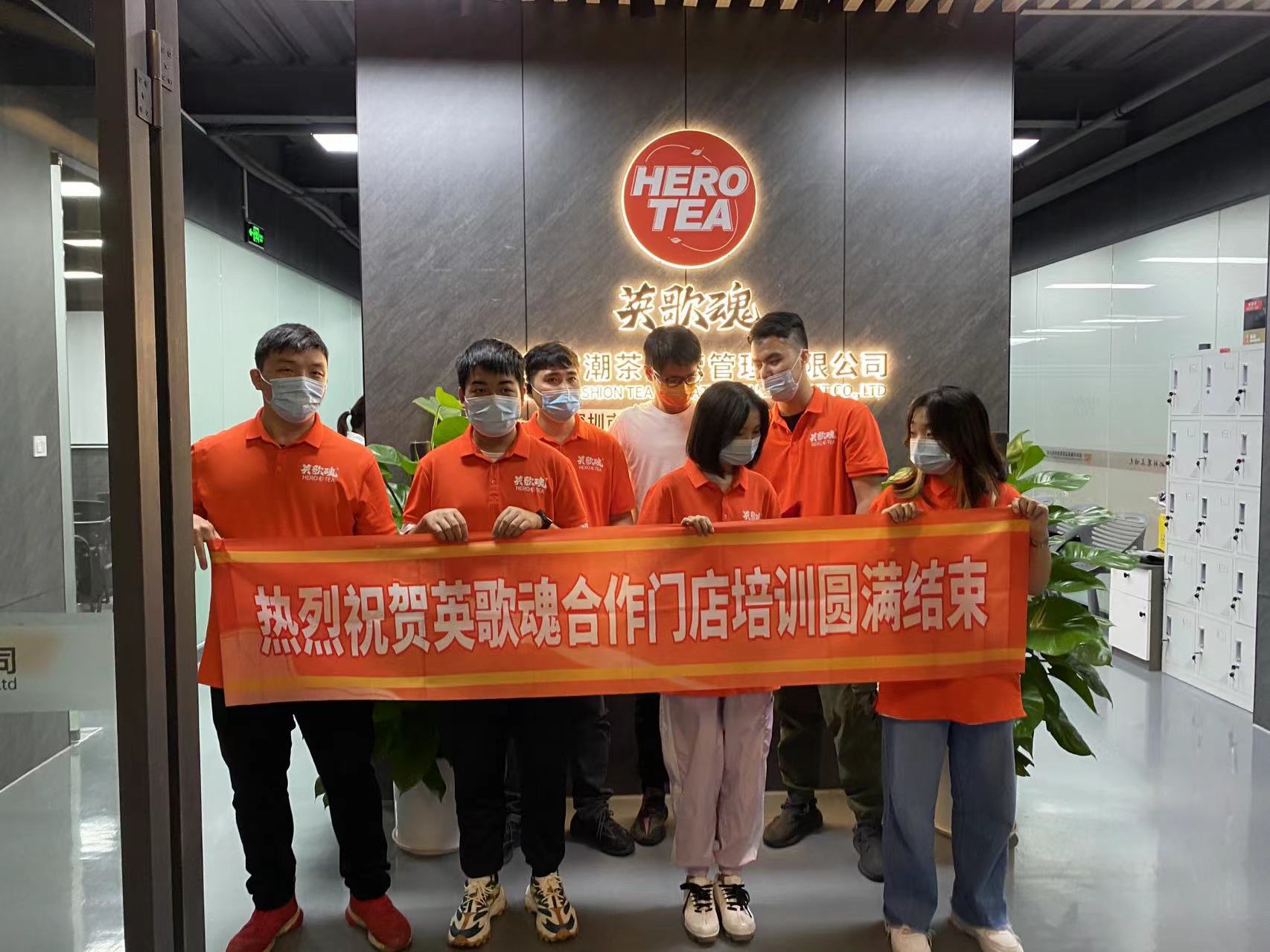 英歌魂奶茶加盟，培训流程竟然那么严格？