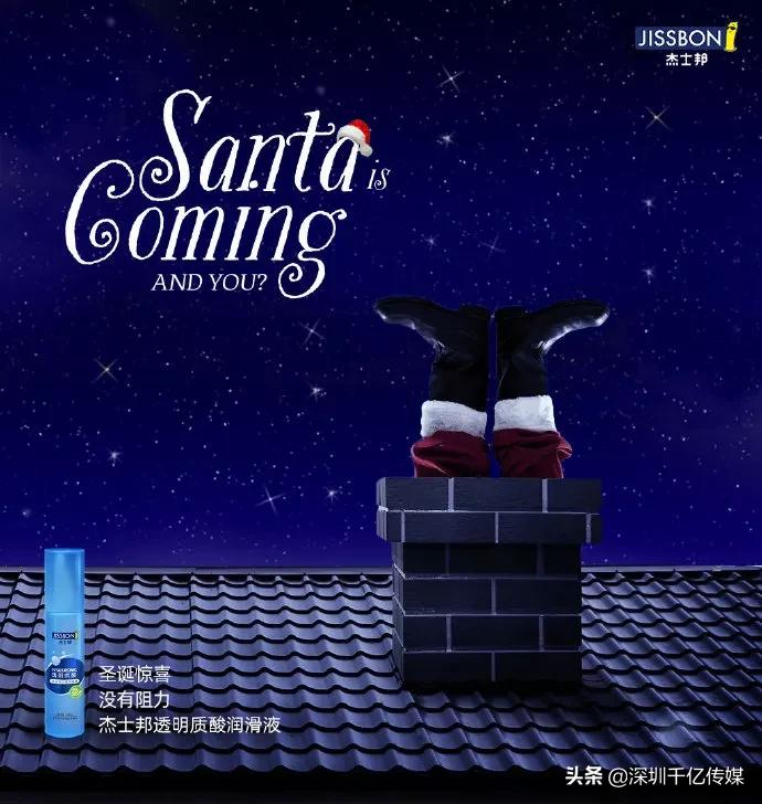 圣诞海报设计理念（你要的圣诞海报文案超级详细）