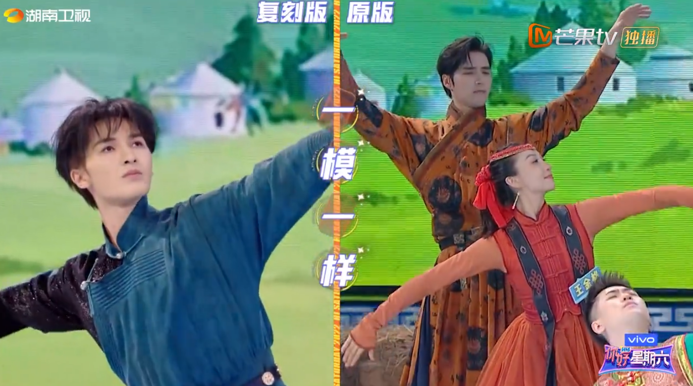 明星跳蒙古舞：阿云嘎气势足，朱正廷秀绝活，秦霄贤像扭秧歌