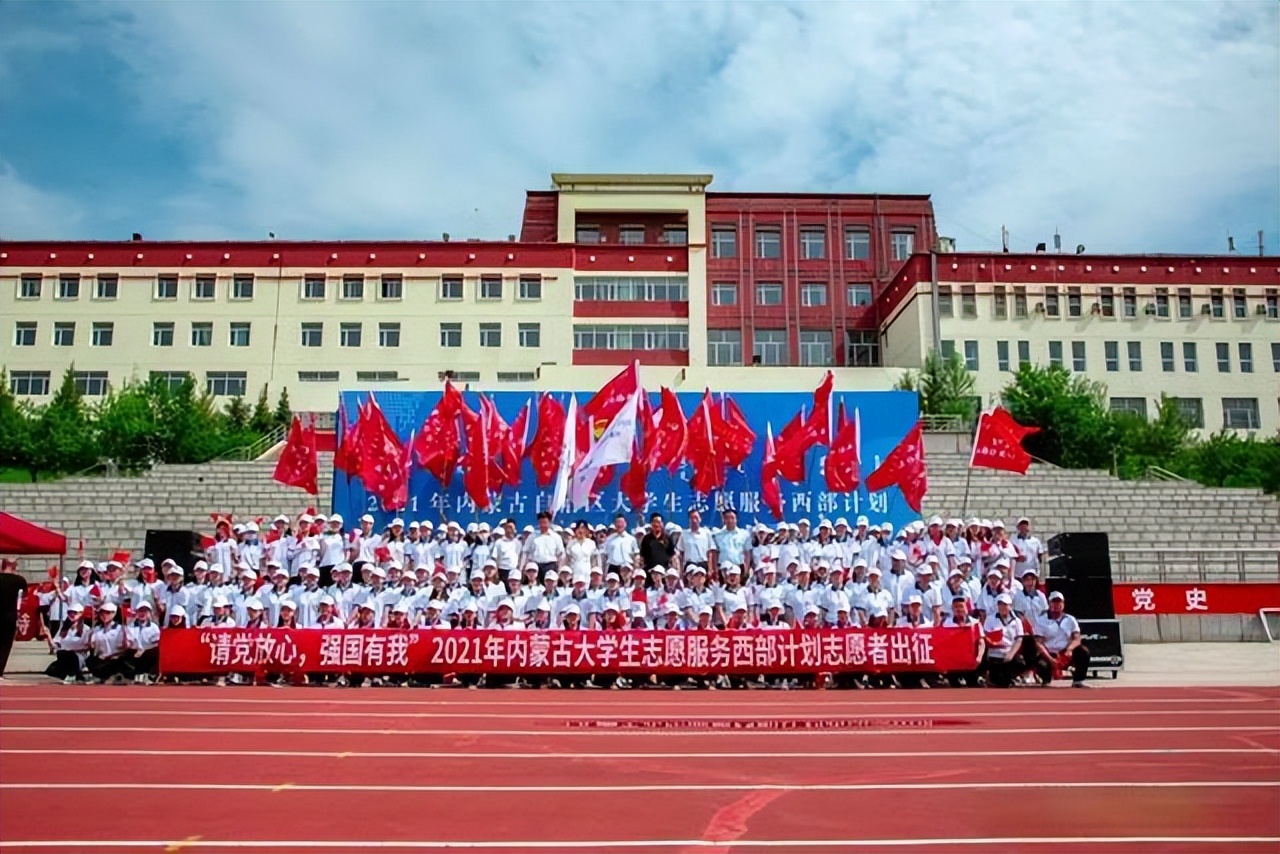 每月3450元，西部計劃招募值得去嗎？