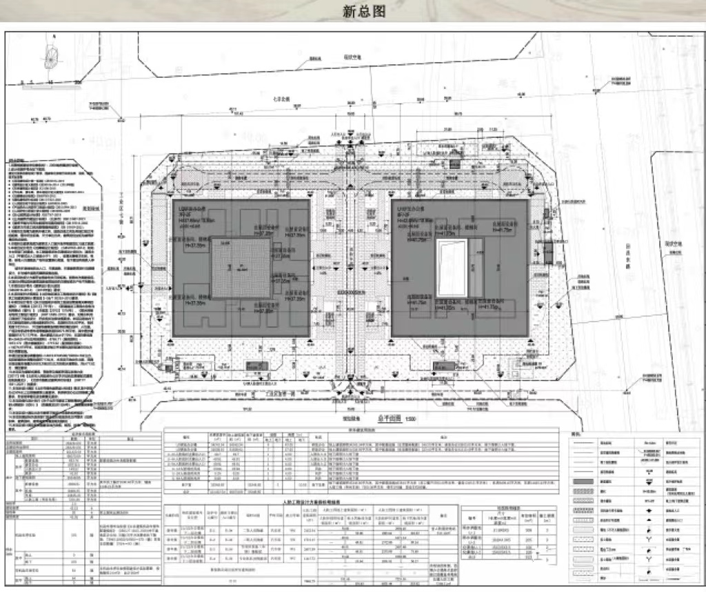昌平小米二期项目规划公示，效果图大曝光