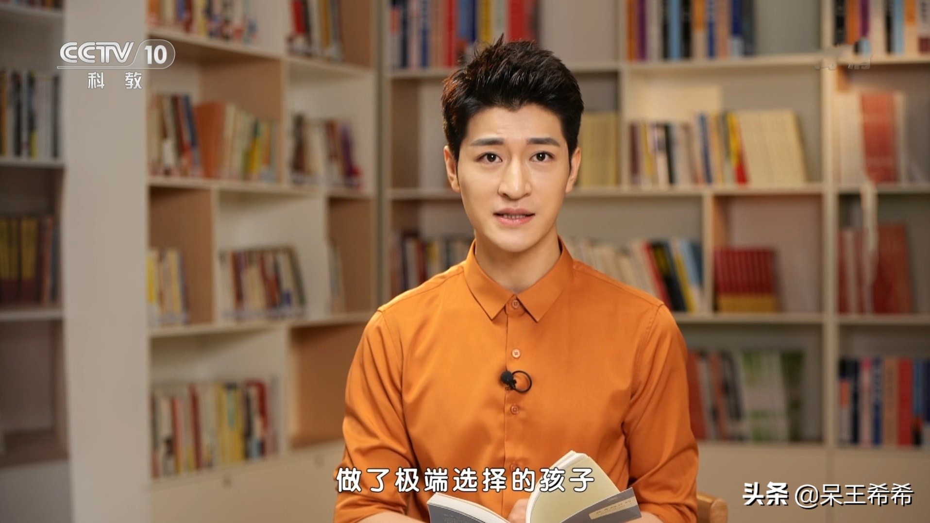 央视新面孔尹颂事业发展高开低走，被观众认可需要更长时间