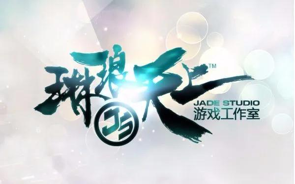 腾讯旗下最早的八大游戏工作室，你知道几个？