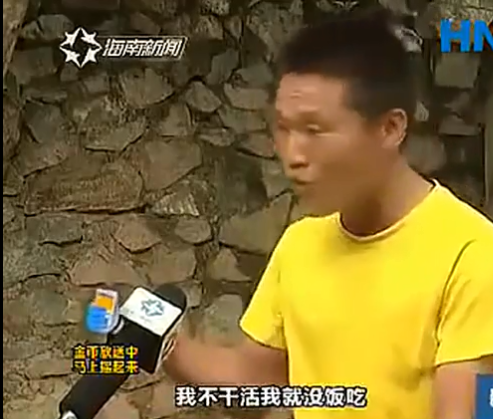 海南再生人陈明道骗局揭晓，唐江山3岁想起前世，6岁凭记忆找到前世父母图片