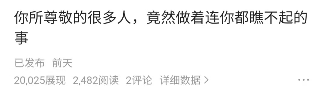 今日头条的标题有多重要,你未必知道
