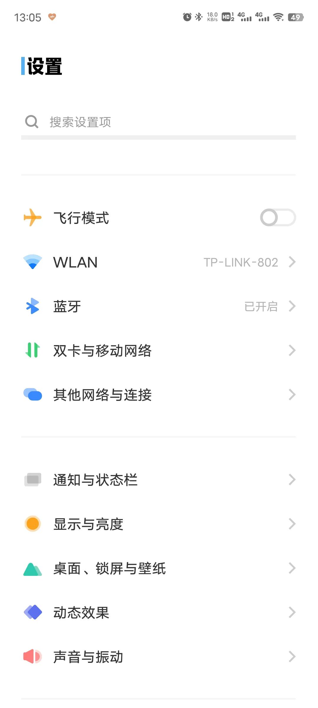vivoX80值不值得购买，半个月的使用体验告诉大家