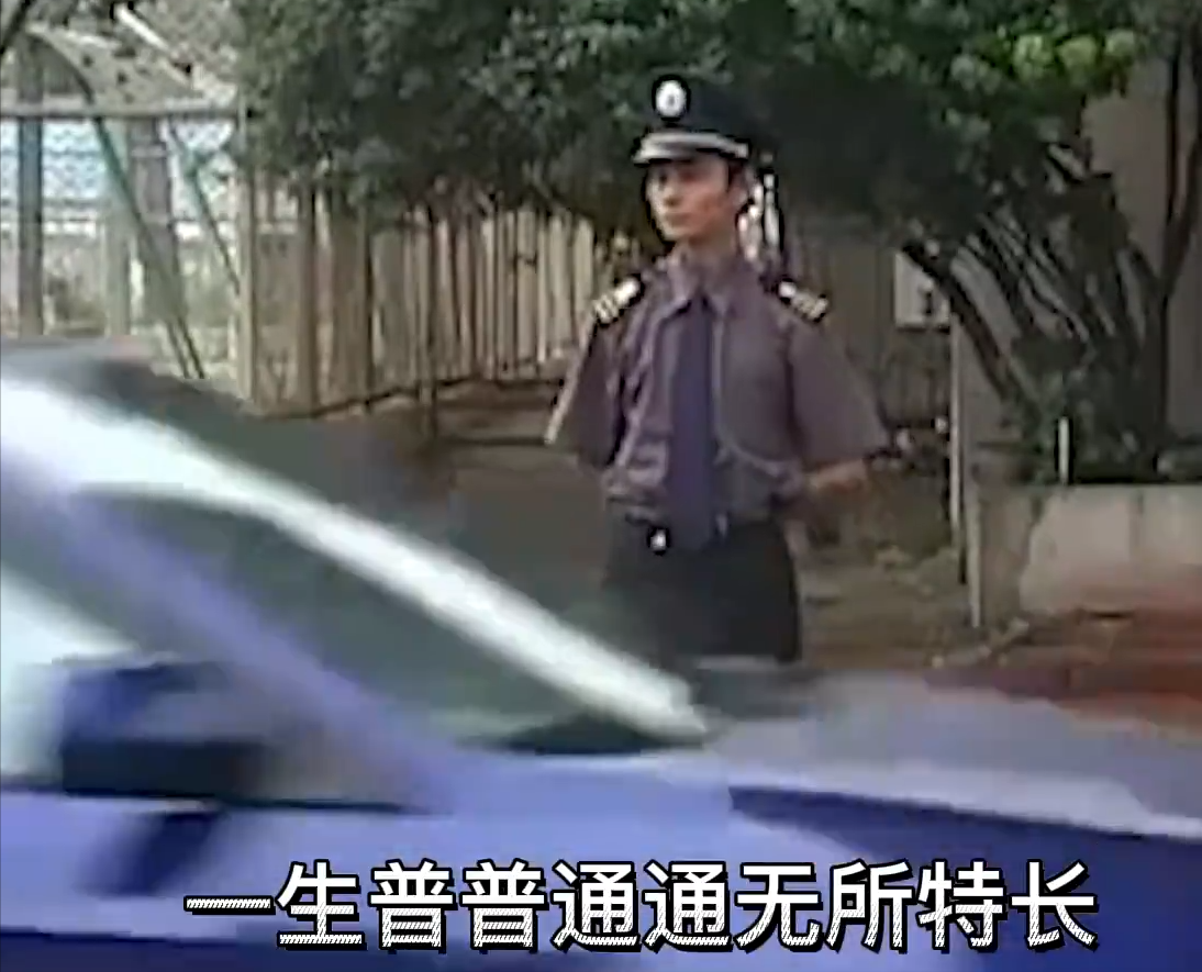 13年前，35岁中国保安娶26岁美国外教，他们现状如何？