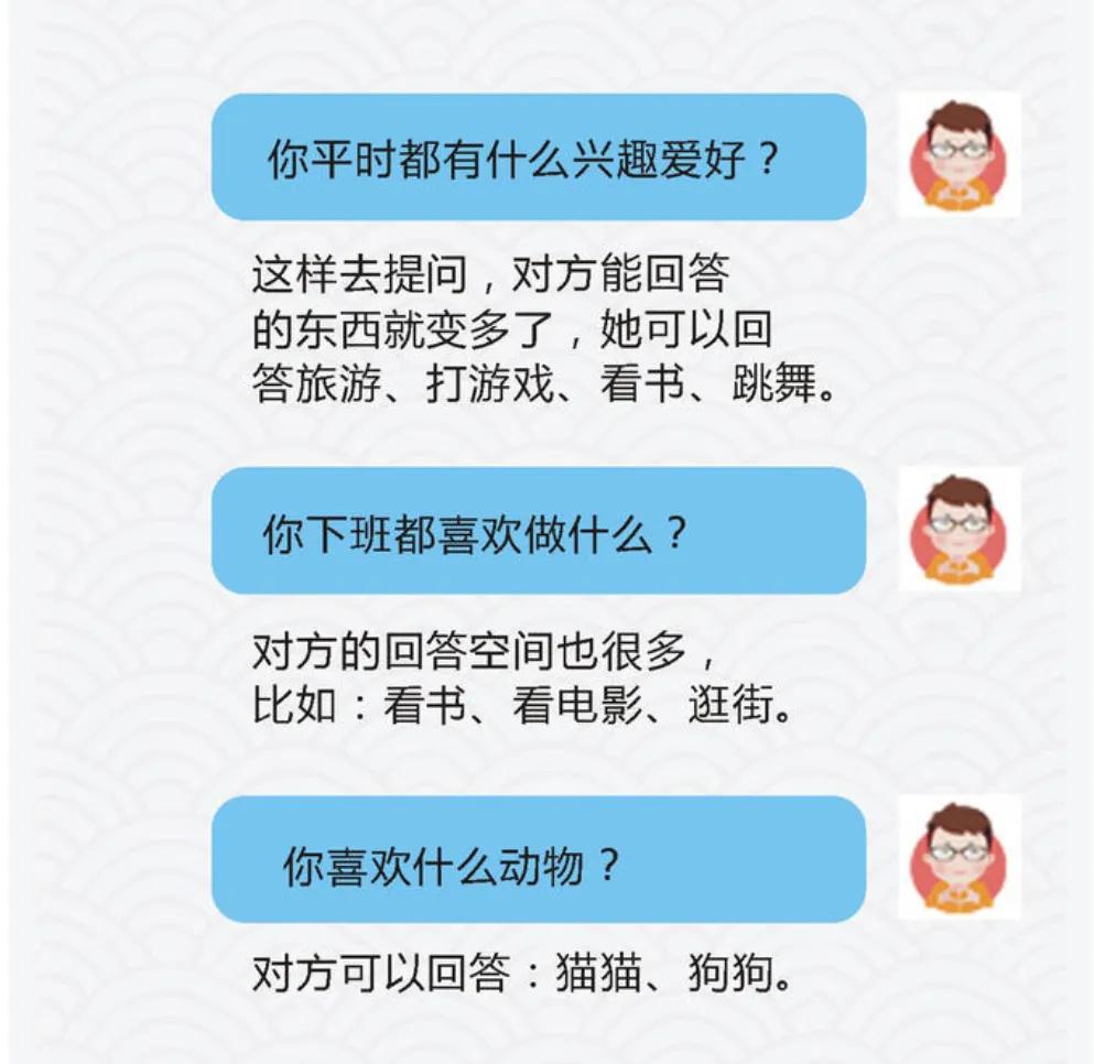 女生问聊什么_女生问聊什么该怎么回复