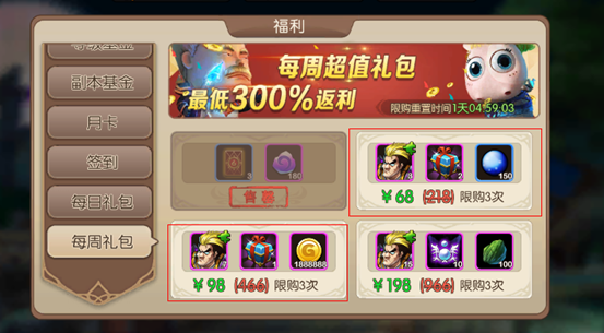 《我叫MT2》小游戏新手白嫖攻略