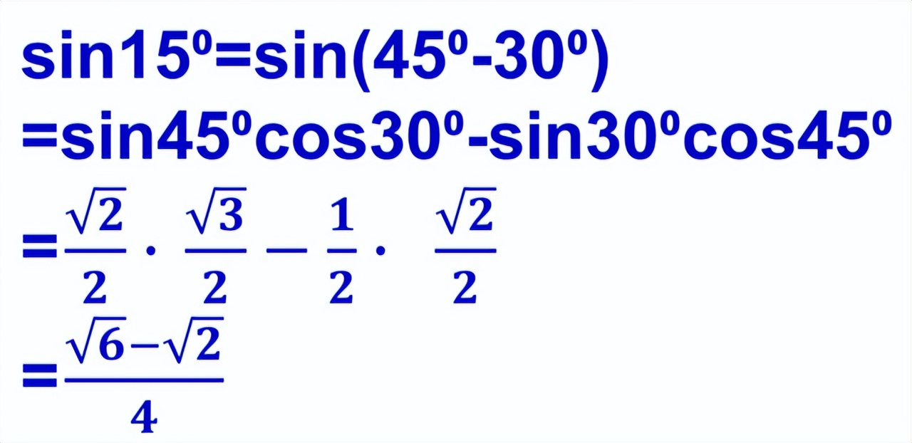 sin45度（sin45度是什么边比什么边）-第3张图片-科灵网