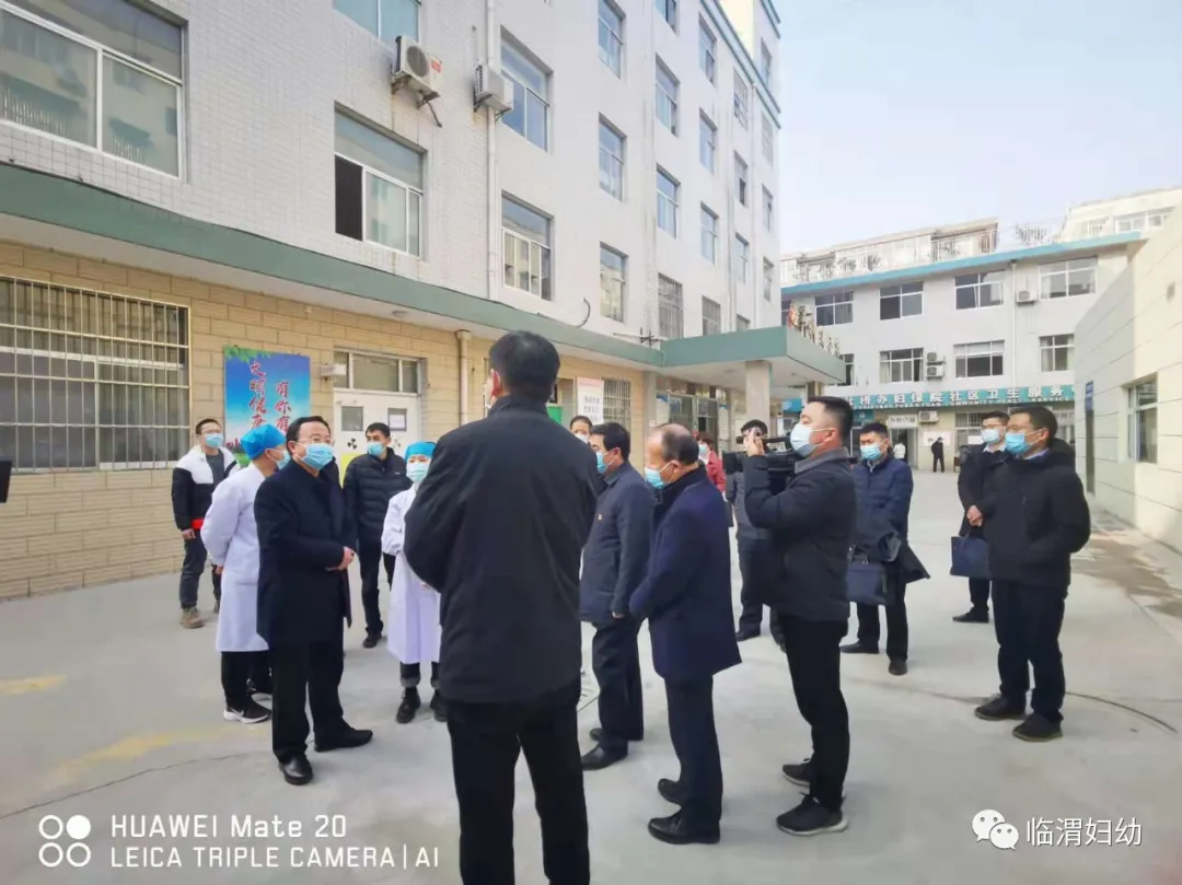 渭南市人大常委会主任马赟调研临渭区妇幼保健院核酸检测能力建设