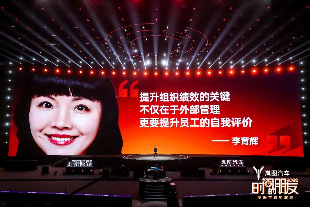 原来，还能这么干！罗振宇2022跨年演讲全文