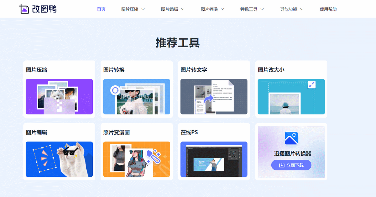 ps软件哪个好「手机端ps软件哪个好」